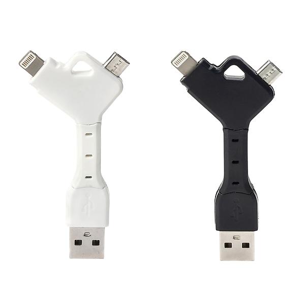 Kikkerland 2-in-1 USB Charger Keychain The Store