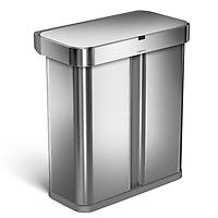 simplehuman 15 gal. Dual Compartment Sensor Can